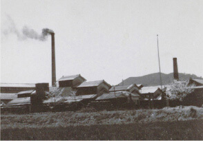 Kasano Chemical Works